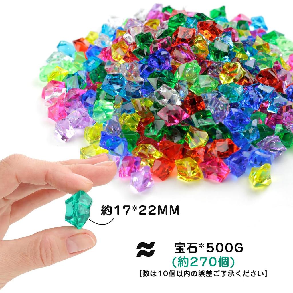 Gem Festival Approximately 270 Sparkling Treasure Gem Summer Home School Random Colors Scoop, Toy, 500g, Crystals, Hunt, Grab, Kids' Party, Festival,