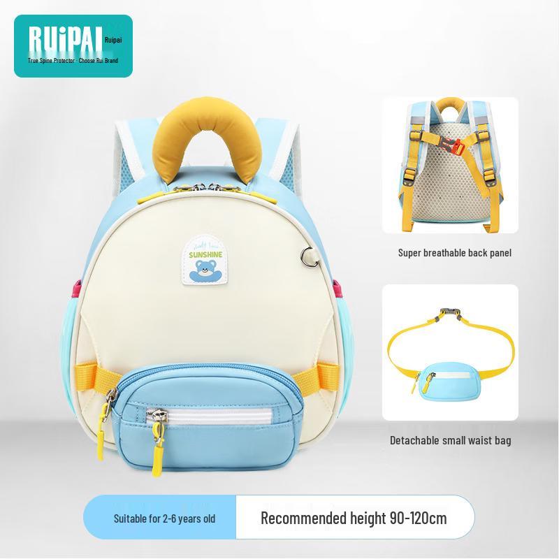 RuiPai Dopamine Color Detachable Kindergarten Backpack A338