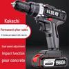 Cordless High-Power Multifunctional Impact Drill and Dual-Speed Rechargeable Screwdriver with Lithium Battery