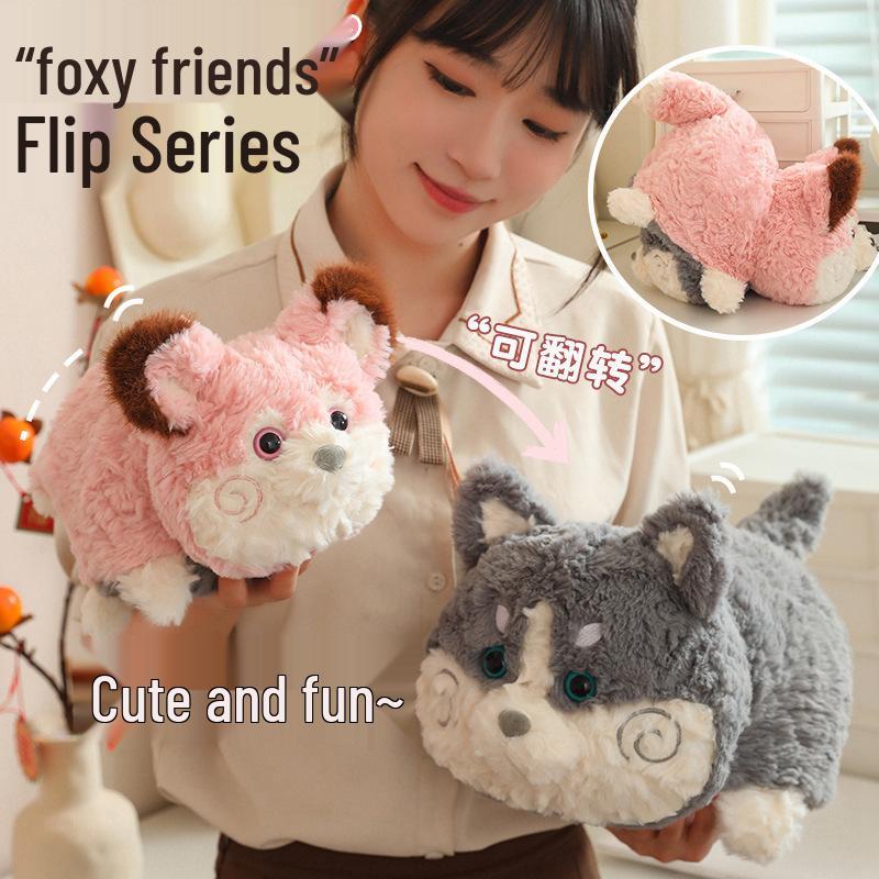 

Flip Series Plush Doll - Cute and Funny Gift for Girls Early Learning 30cm/0.19kg
