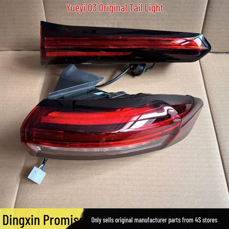 

Compatible with FAW Besturn Yueyi 03: Rear Tail Light Assembly, Reversing Light, Brake Light, Tail Light Housing Cover. Main Driver Left Small