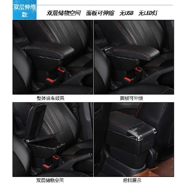 Universal car armrest box with adjustable width and widened central armrest box armrest