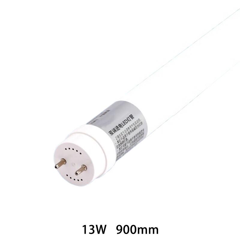 Yuhengji 13W 900mm LED Tube Light