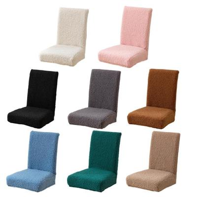 Thick Plushie Chair Covers Armless Chair Slipcover for Dining Room Seats Soft and Elegant Stretch For Autumn and Winter