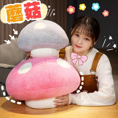 Simulated Mushroom Plush Toy Cute Mushroom Throw Pillow Children Play With Sleeping Mushroom Doll Cushion Gift