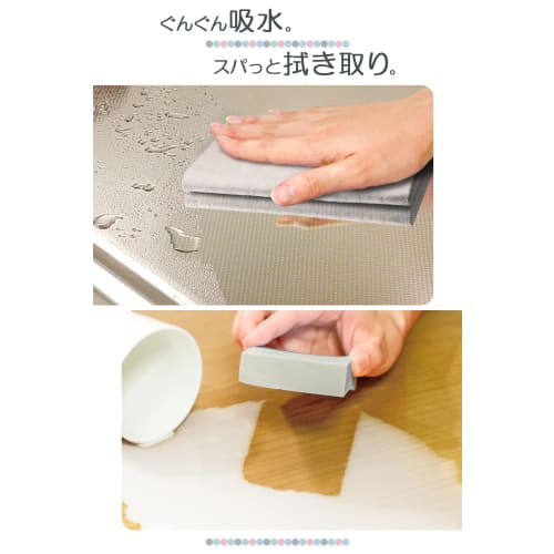 Aion Super Absorbent Cloth, Gray, 1 Sheet, Dish Draining Mat, Made in Japan, PVA Material, Quickly Recovers Absorbency with Squeezing, Perfect for the