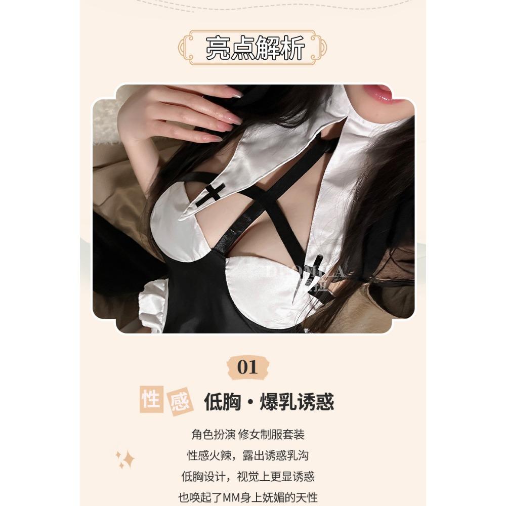 Domila Lingerie Sexy Pure Desire Nun Suit Halloween Bed Passion Free Uniform Seduction Woman