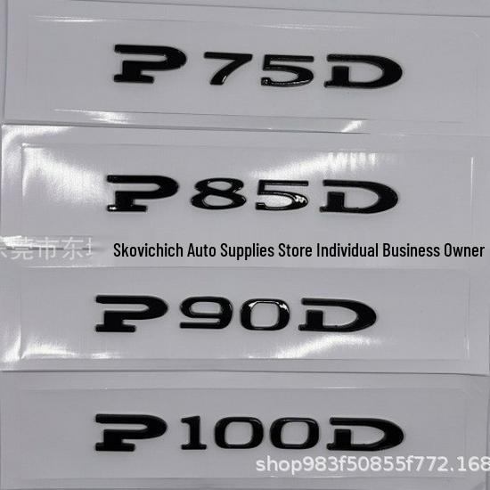Tesla MODEL 3 S X Y Decals: P75D, P85D, P90D, P100D Emblems