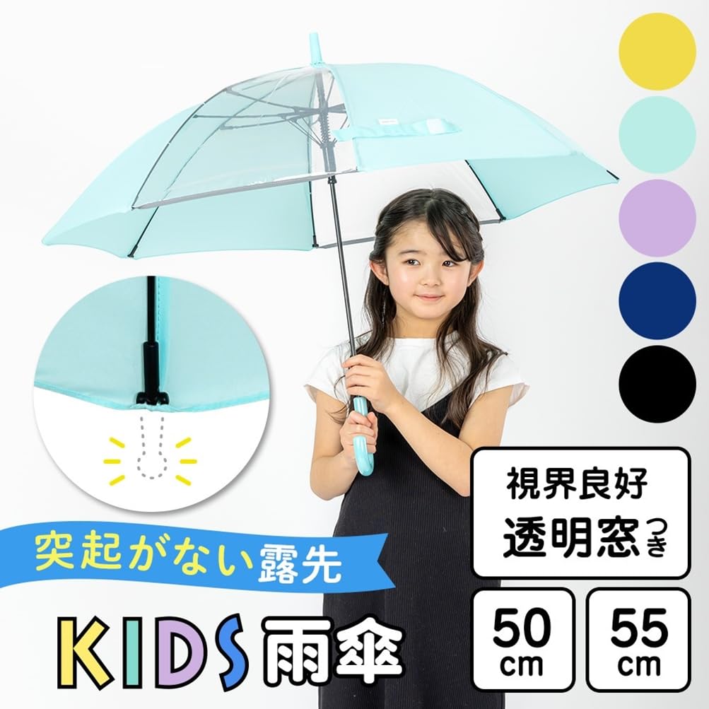 Ogawa Purple with Safety Reflective and Name Rounded Tip for for Boys and Cynthia 53325 Kids' Umbrella, 50cm, Window, Tape, Band, Safety, Girls,