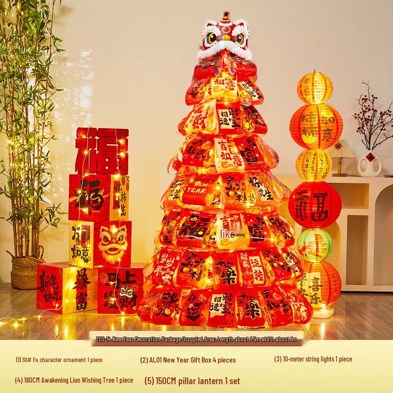 Hàndùn Luminous Folding Wish Tree