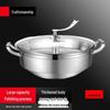 Sule 304 Edelstahl Meeresfrüchte-Dämpfer & Hot Pot