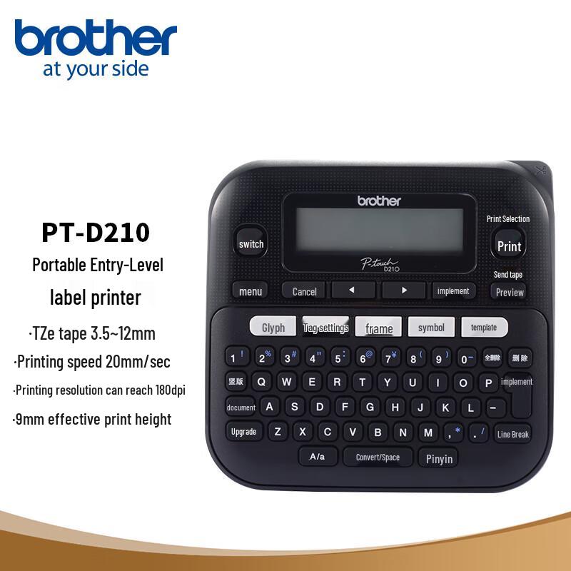 Brother P-touch Label Printers CN plug (adapter included)