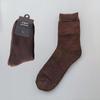 Men's Cotton & Wool Socks: Warm Winter Terry, Business Casual, Solid Color, Long Style