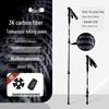 ML Ultralight 3K Carbon Fiber Folding Trekking Pole