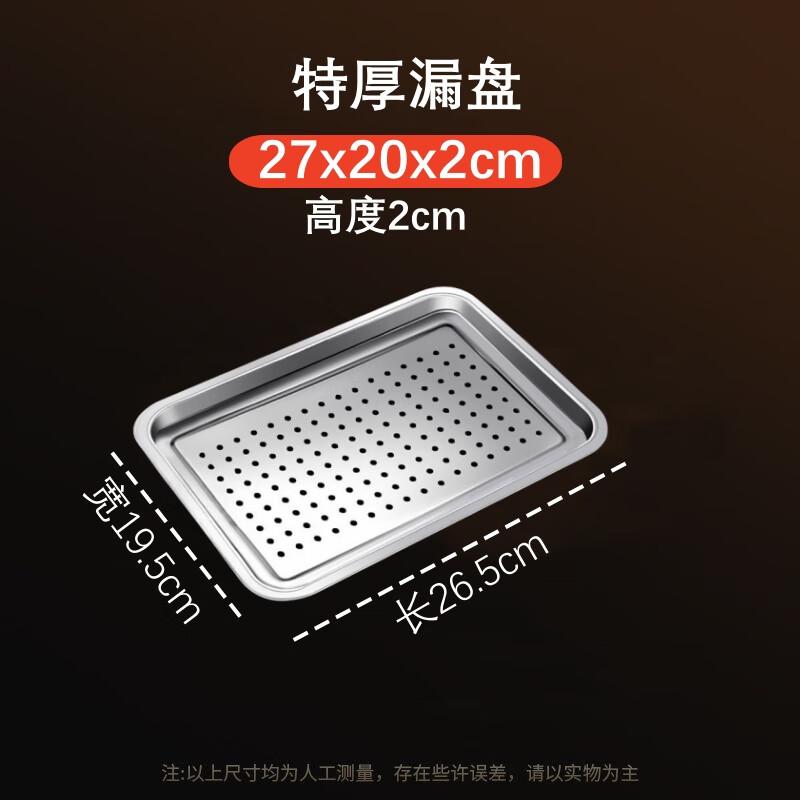Квадратный перфорированный лоток Jingyuheng из нержавеющей стали 304