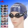 Yingfa Y2800AF Anti-Fog Waterproof Swimming Goggles for Men & Women - Large Frame & Comfortable Fit