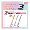 Mitsubishi Pencil 3 Color Ballpoint Pen Jet Stream Slim Compact 0.38 Mint Green Easy To Write SXE3JSS38.31