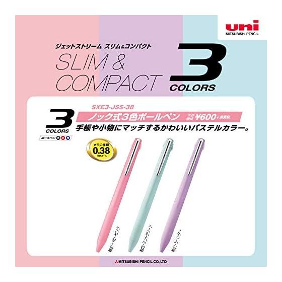 Mitsubishi Pencil 3 Color Ballpoint Pen Jet Stream Slim Compact 0.38 Mint Green Easy To Write SXE3JSS38.31