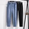 Women's Casual High-waisted Big Yards Thin Denim Trousers Loose Commuter Old Man Trousers