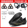 Road Bike Cycling Shoes With Stiff Sole Set Mountain Outdoor Clipless Non-Clipless Men Women