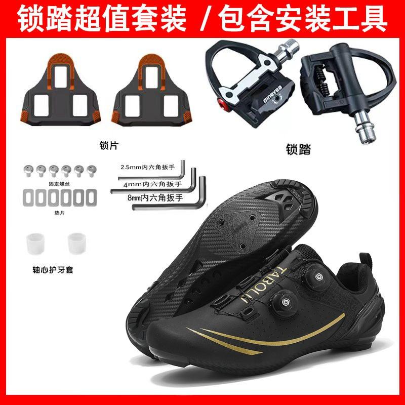Road Bike Cycling Shoes With Stiff Sole Set Mountain Outdoor Clipless Non-Clipless Men Women