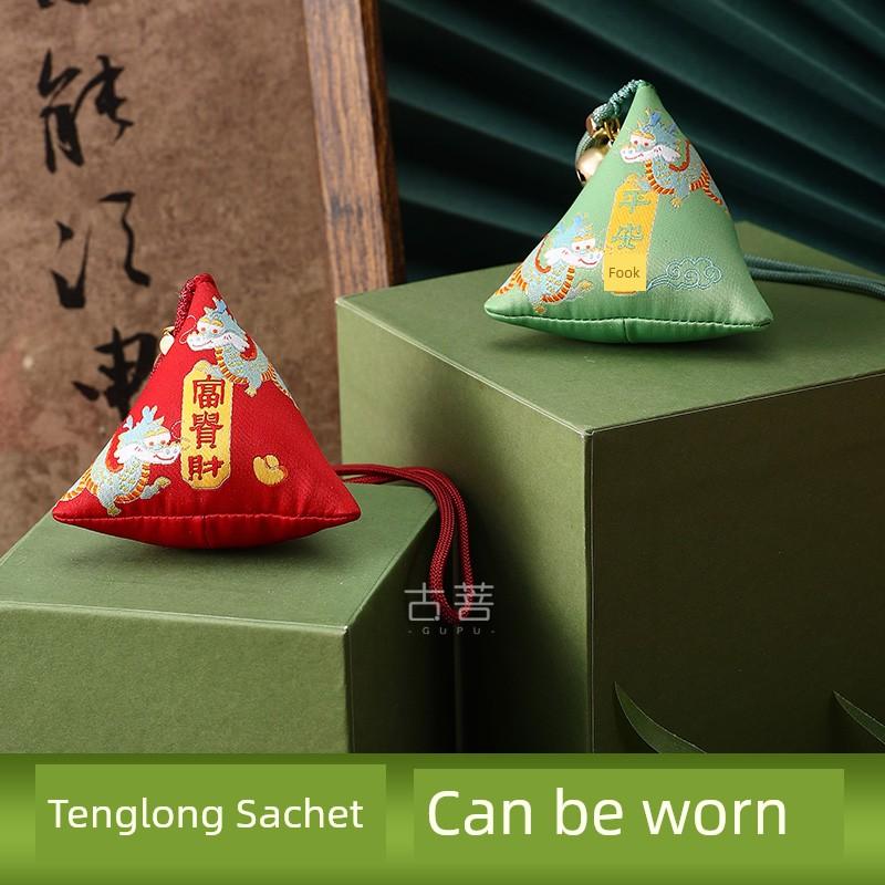 Dragon Boat Festival Chinese Fabric Craft Perfume Bag One Stroke High School Sachet Pouch Argy Wormwood Tenglong Delicious Dumplings Pendant