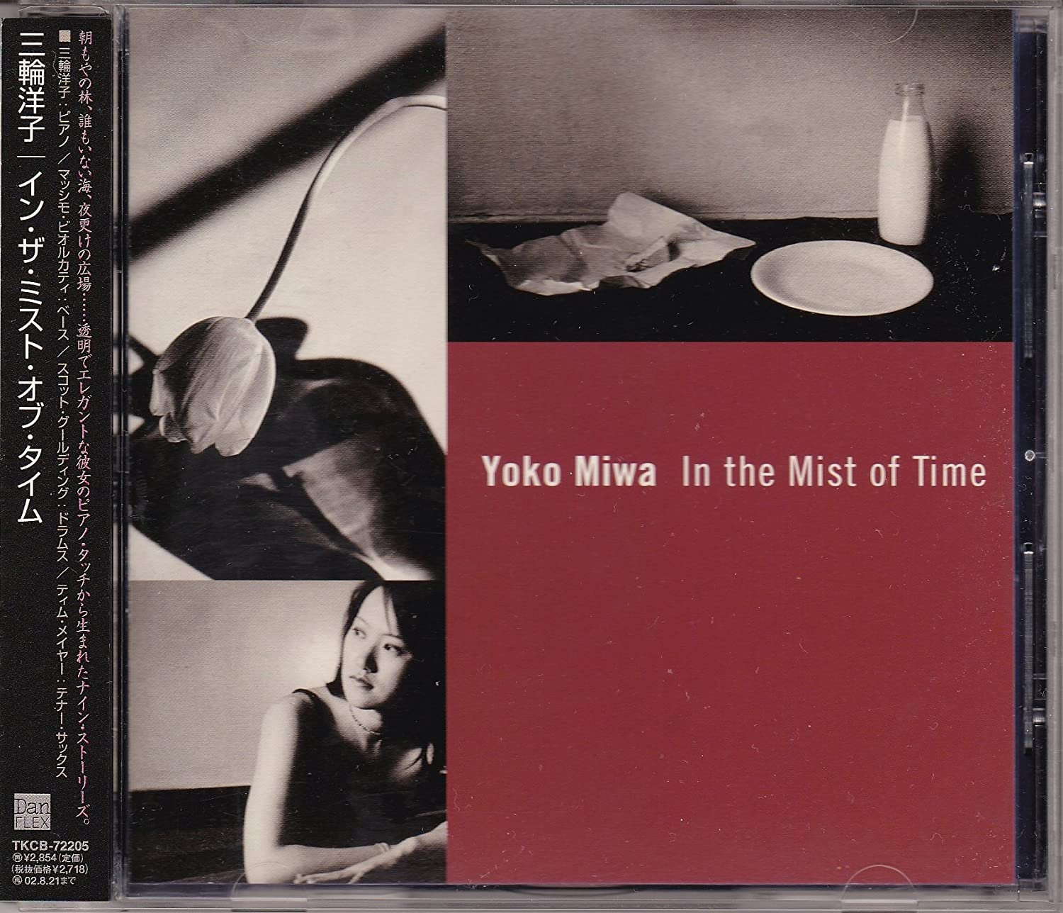 CD YOKO MIWA In The Mist Of Time TKCB72205 DAN FLEX 2001 US ObiJapanese PopRock Used