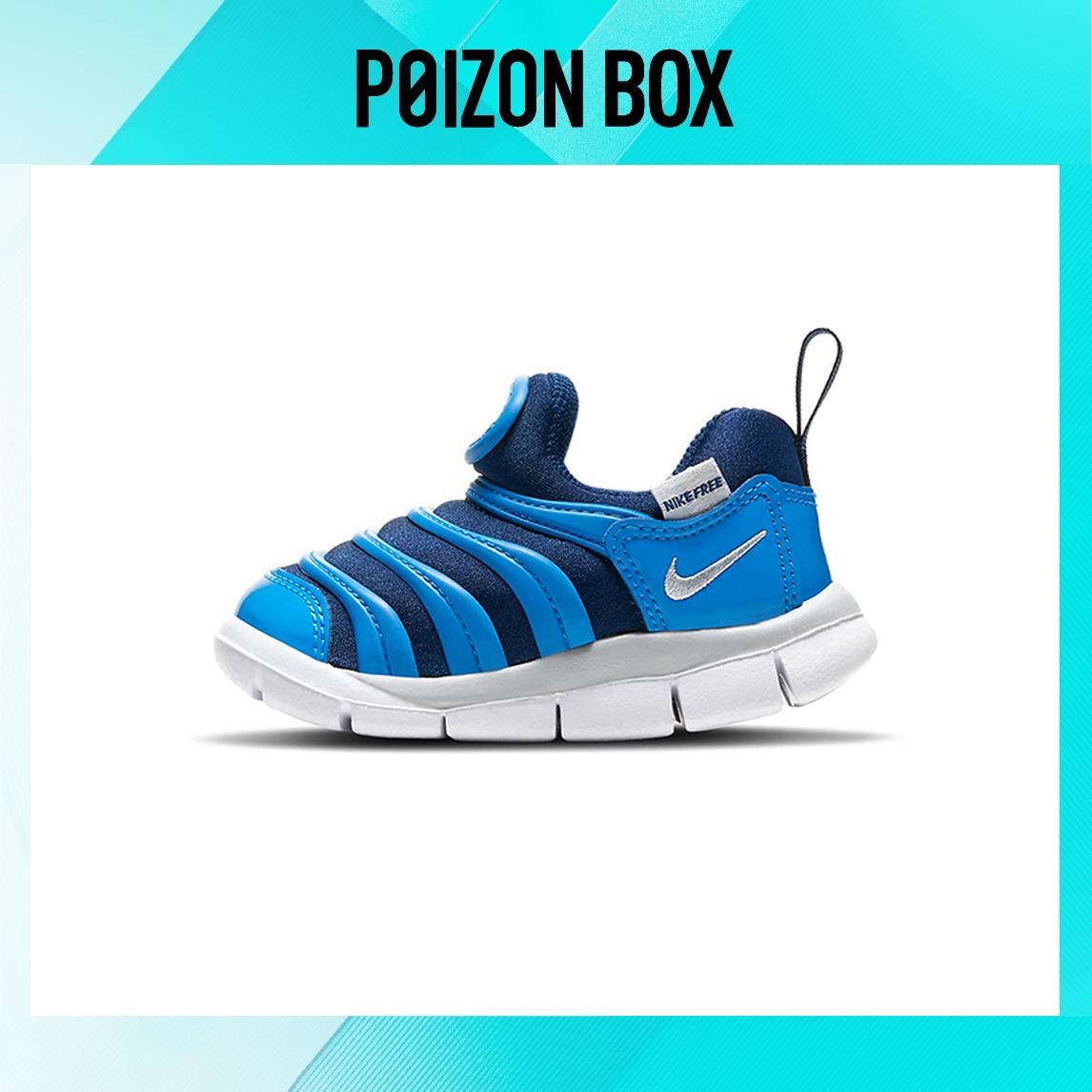 

кроссовки Nike Dynamo Free Toddler shoes TD 343938-435