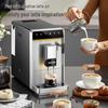 Supor SW-CFA101 Italian Fully Automatic Coffee Machine with Integrated Grinder and Milk Frother