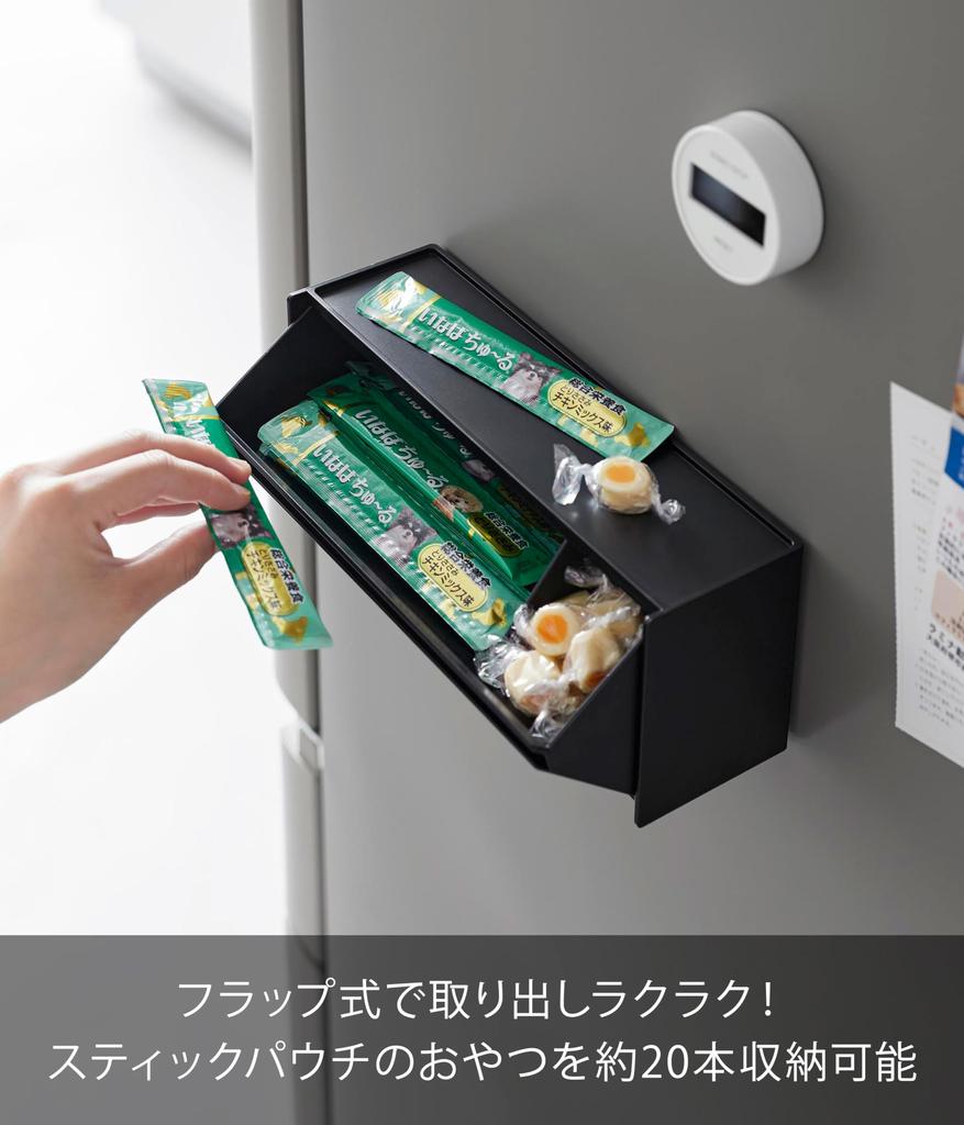 Yamazaki Jitsugyo Magnetic Pet Snack Storage Case Black W26 X D8 X Tower Hidden Storage Mischief Prevention 1984 (Yamazaki) Body H10.6cm