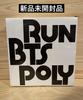 [USED] RUN BTS POLY Board Game