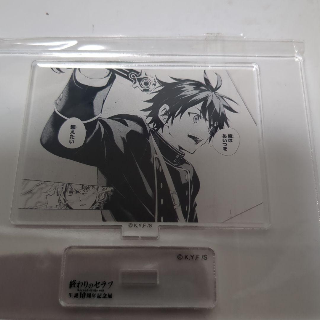 Seraph End 10th Anniversary Acrylic Stand Yuichiro Hyakuya