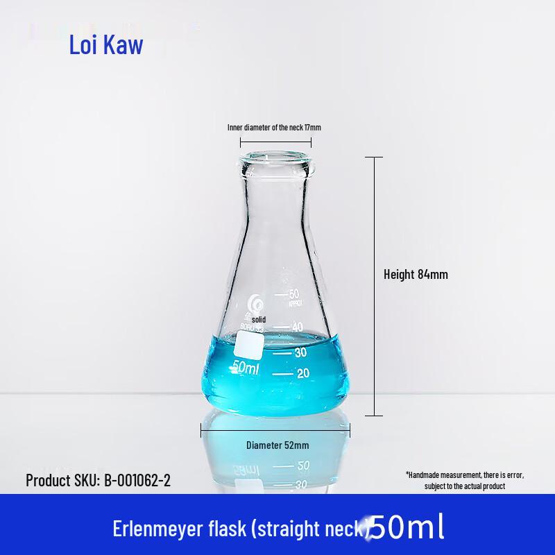 Leigu High Borosilicate Glass Conical Flask 50ml