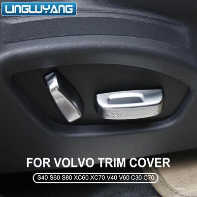 Samochód stylizacji przełącznik regulacji siedzenia dla Volvo S40 S60 S80 XC60 XC70 V40 V60 C30 C70 matowe chromowane wykończenie