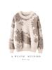 Retro Jacquard Cashmere Women's Round Neck Sweater - 2025 Autumn/Winter Collection