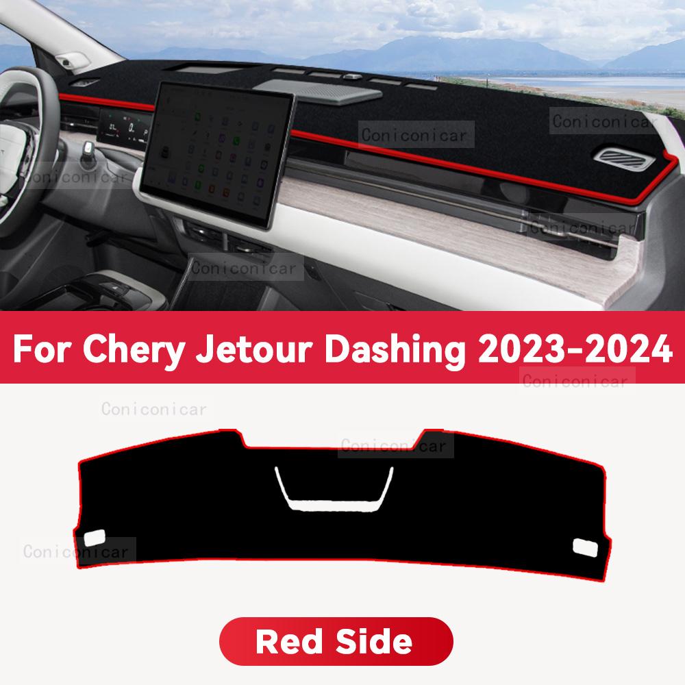 For CHERY JETOUR DASHING X-1 2024 Car Dashboard Avoid Light Pad trument Platform Desk Cover Mats Carpets Anti-UV