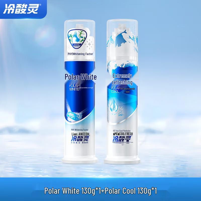 

Leng Suan Ling Anti-Sensitivity Whitening Pump Toothpaste