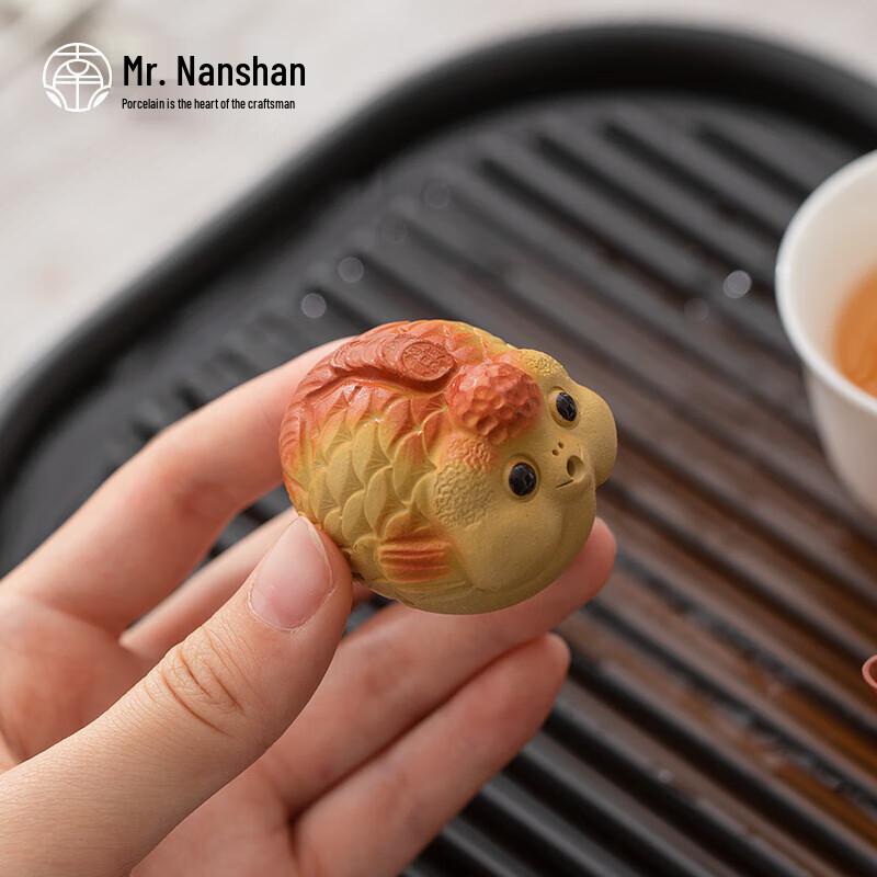 Mr. Nanshan Zisha Fish Tea Pet