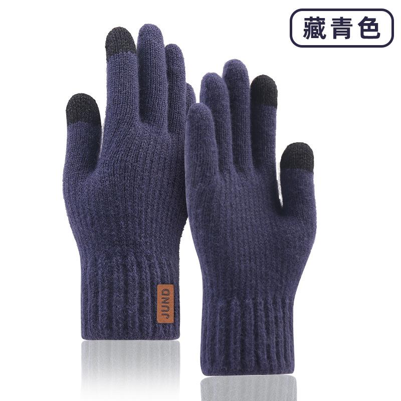 Autumn and Winter Gloves Men's Piled Double-layer Thickened Warm Wool, Knitted Gloves