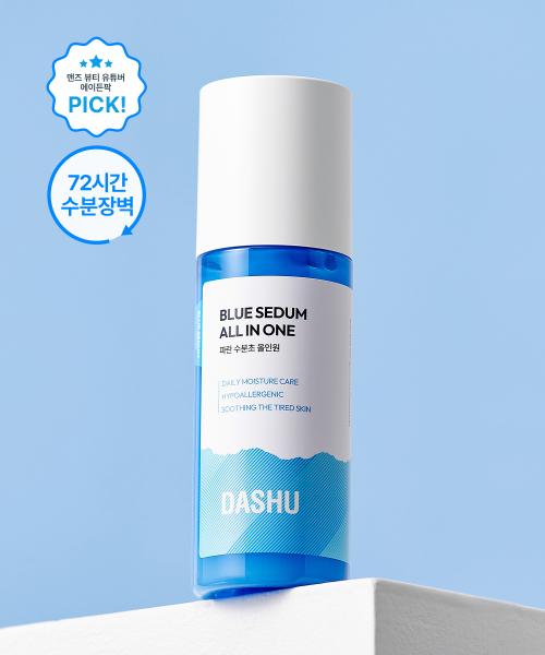 Dashu Boy Blue Hydration Grass All-in-One 150ml NONE