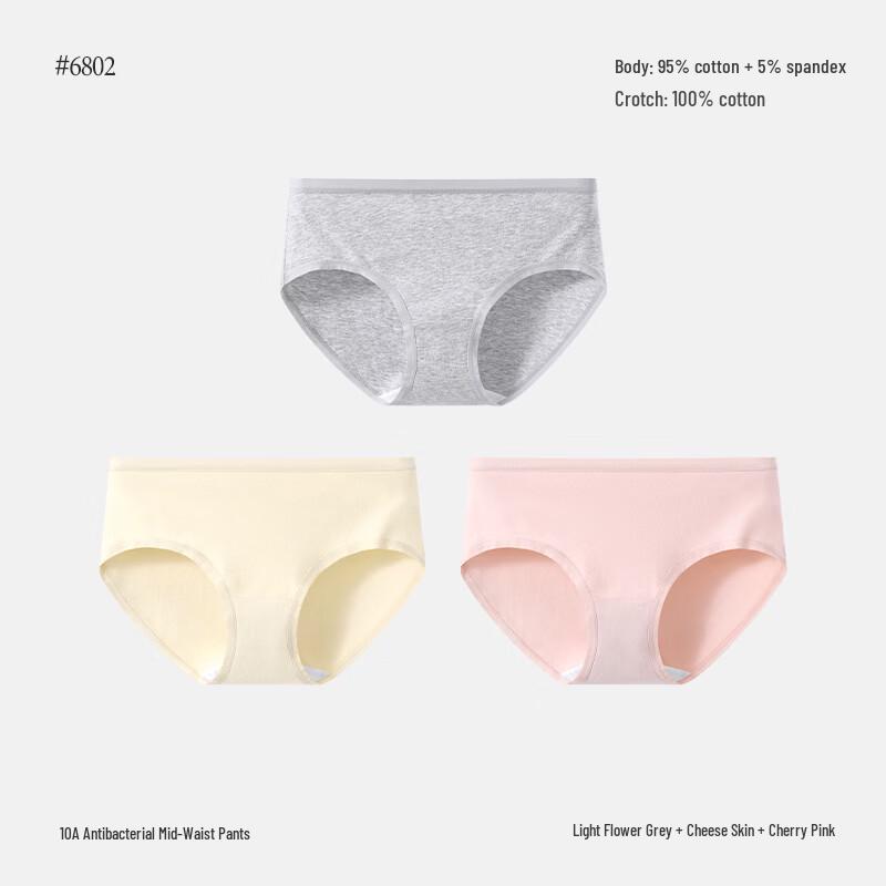 Jindu 10A Antibacterial Women's Seamless Cotton Briefs