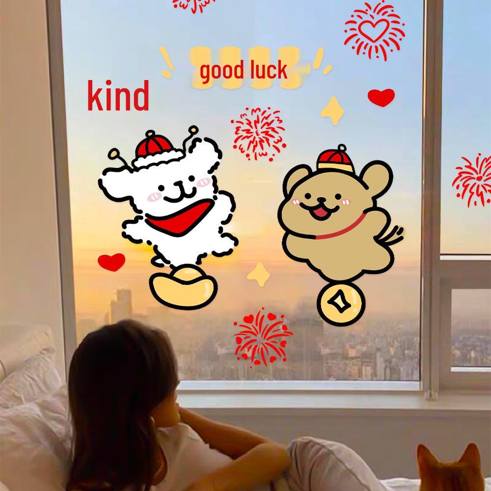 Year of the Snake New Year's Glass Window Clings - Static Stickers for Bedroom, Balcony, Shop or Floor-to-Ceiling Windows, Spring Festival Decor