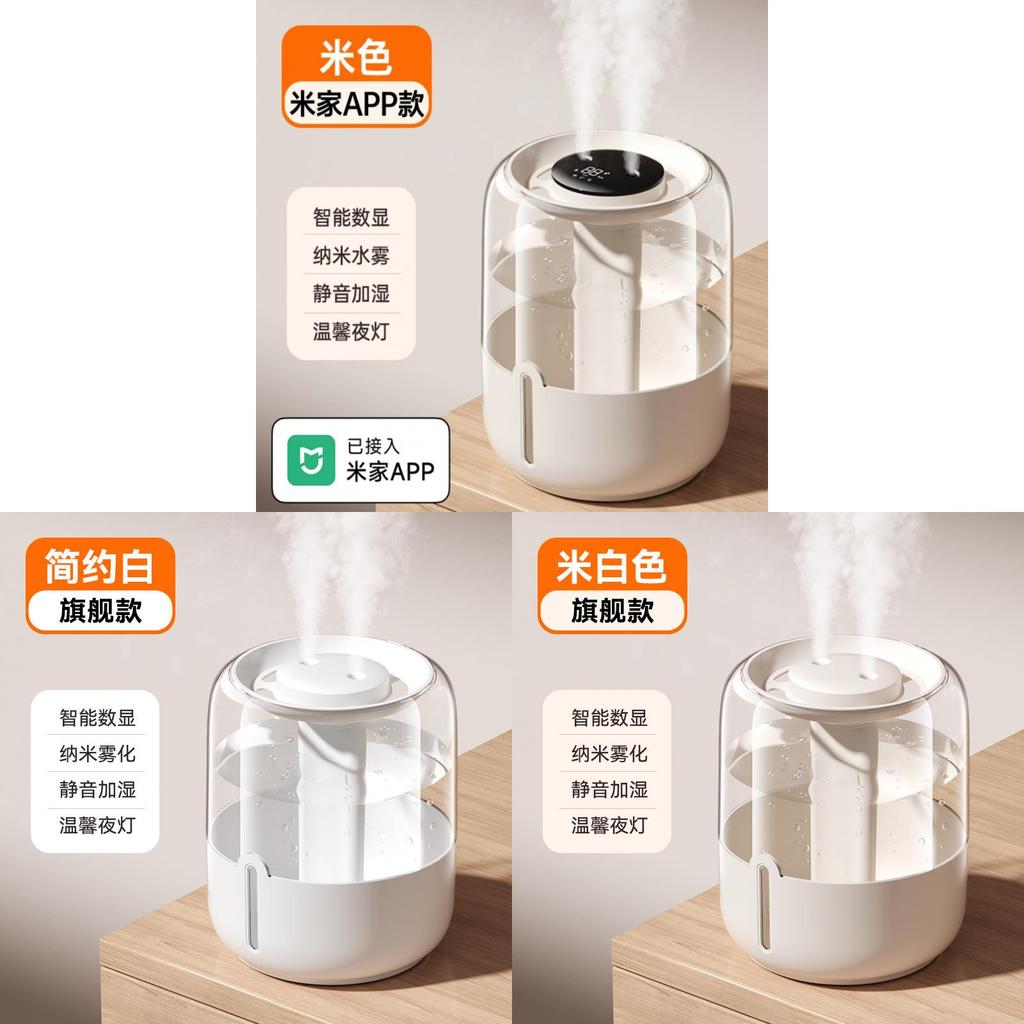 Large Capacity Usb Humidifier With Ionizer And Quiet Operation For Dormitory And Living Room