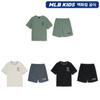 Mlb Kids OuTdoor STreeT T shirT seT