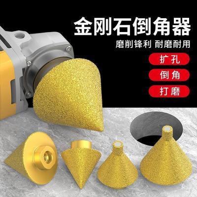 1/2pcs M14 Heavy-duty Diamond Chamfer Drill Bit Suitable For Granite Ceramic Tile 38/50mm Marble Hole Opener Drill Bits Tools