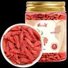 Fuchang Goji Berries