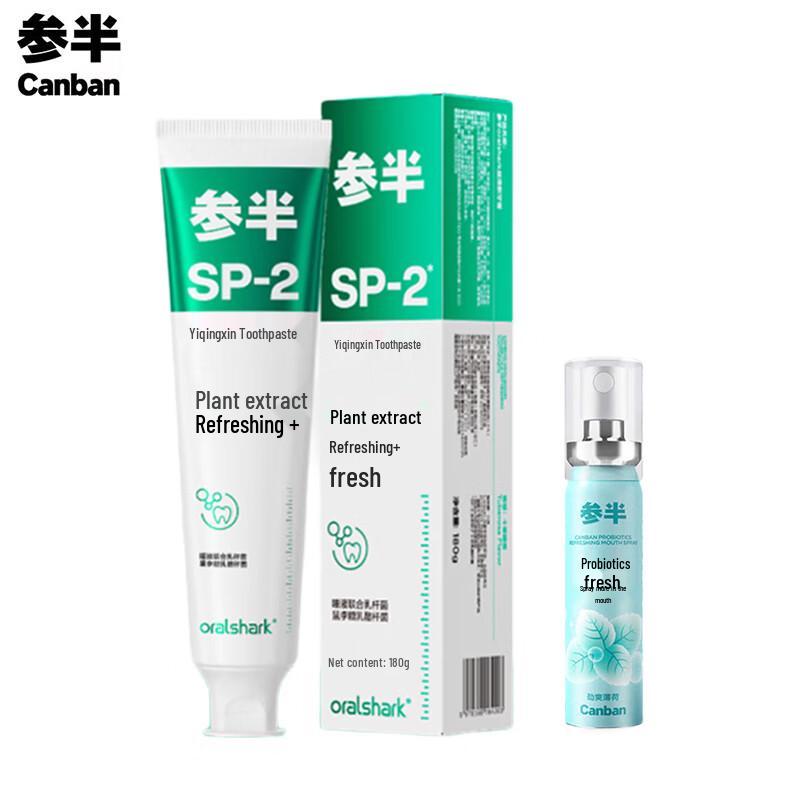 

Cenban Toothpaste & Mouth Spray Set