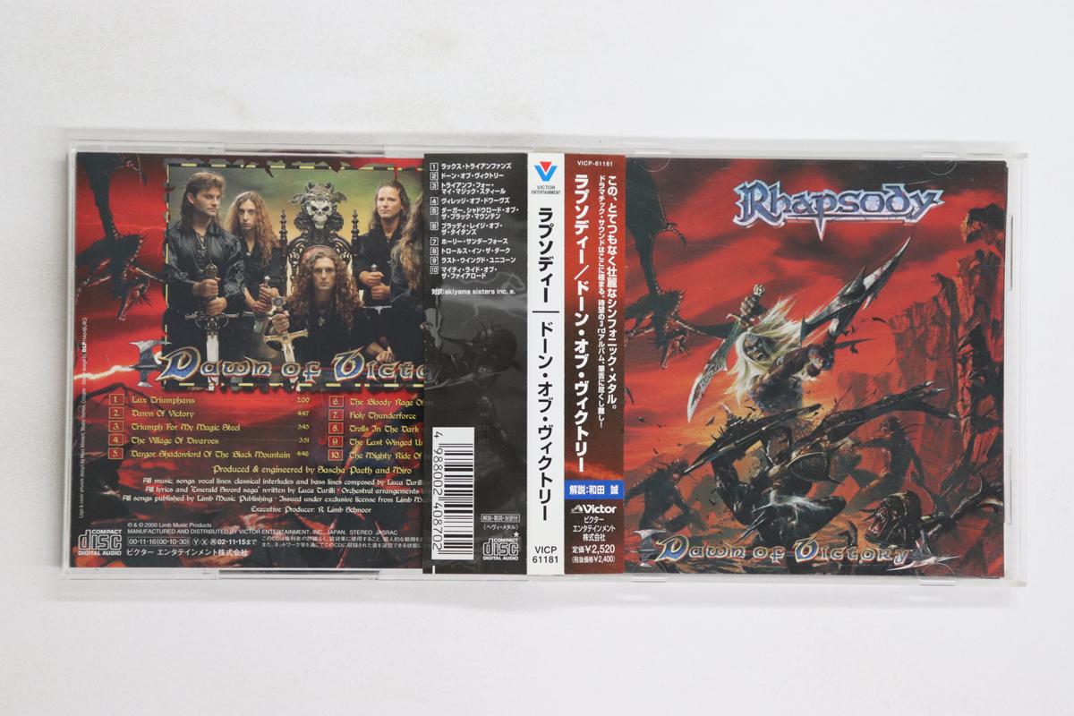 

CD RHAPSODY - Dawn Of Victory VICP61181 VICTOR 2000 Japan Obi Metal Used