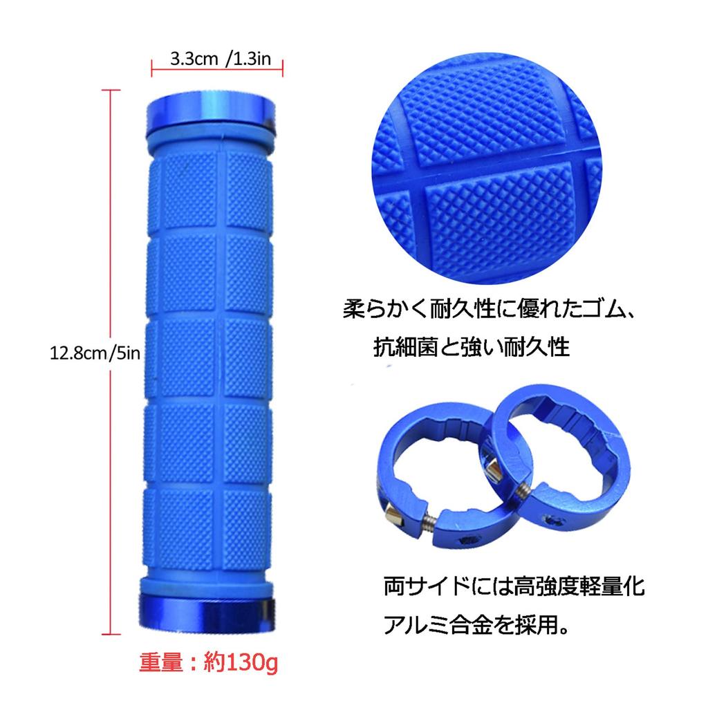 PLATT Bicycle Grip Professional Mountain Bike Handlebar Grip 1 Inner End Includes Hex Wrench Covers, Durable, Non-Slip, Covers, Pair, 22.2mm Diameter,