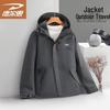 Deerhui Men's Spring/Autumn Outdoor Hooded Windbreaker Jacket
